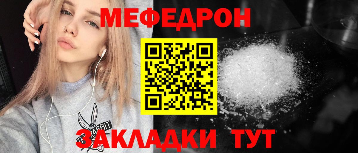 Холмск  Меф мяу мяу  Вход с VPN  МЕФ  МЕФ  Мефедрон 4 MMC 