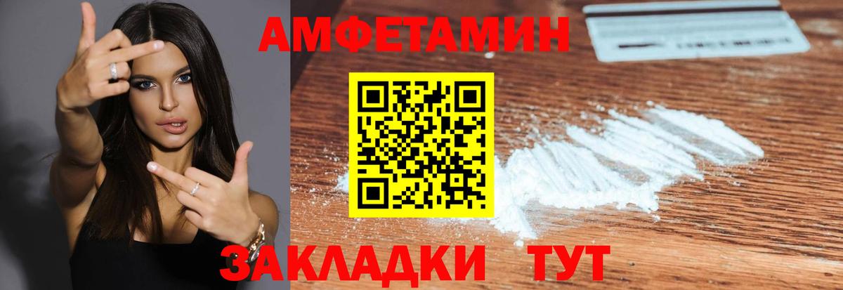Первитин Methamphetamine  Вход с VPN  Первитин Methamphetamine  Холмск 