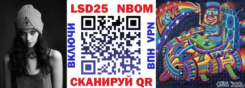 mega зеркало  Холмск  Марки N-bome 1500мкг 