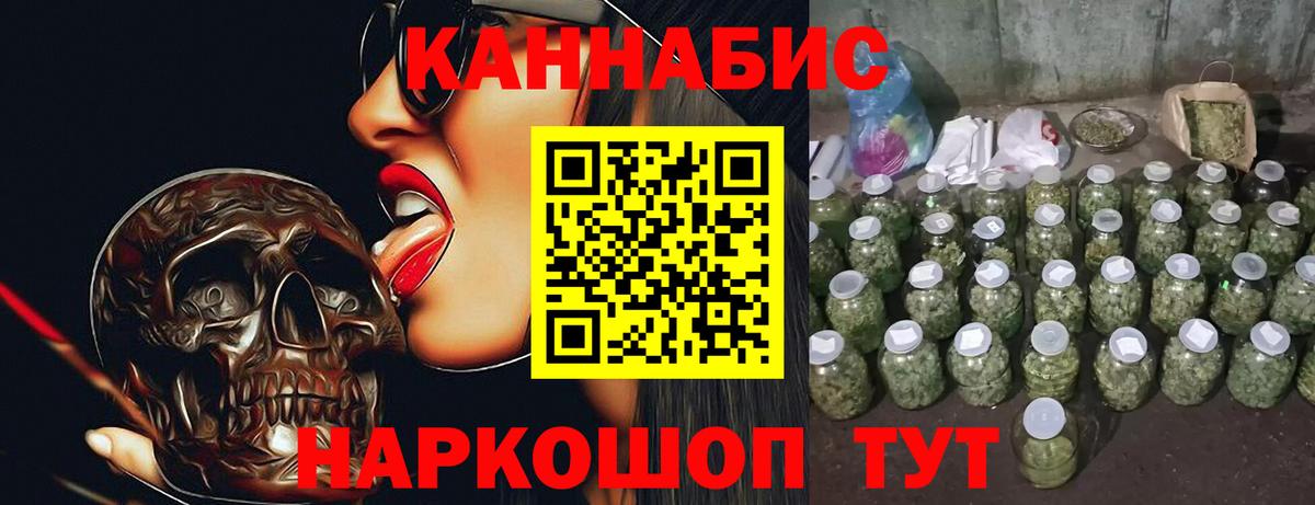 Марихуана VHQ Холмск