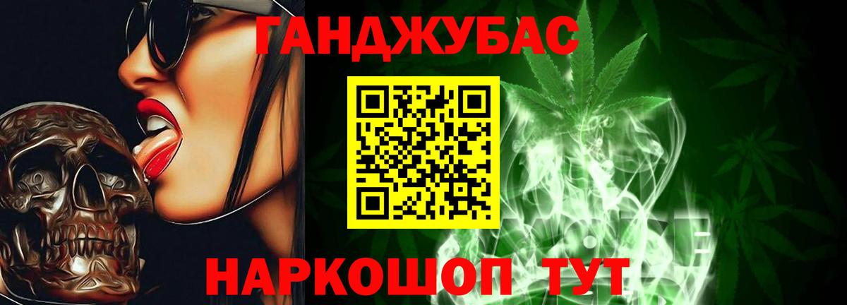 Марихуана AK-47  Шишки марихуана тримм  Вход с VPN  Бошки марихуана MAZAR  Холмск 